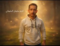 موقع زواج
