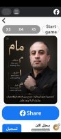 موقع زواج