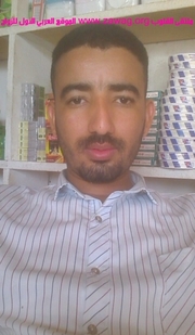 صورة العضو
