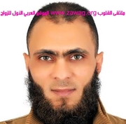 موقع زواج