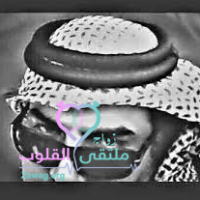 موقع زواج