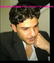 صورة العضو