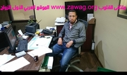 Marriage website