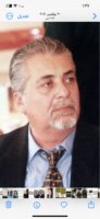 موقع زواج
