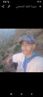 موقع زواج