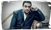 صورة العضو