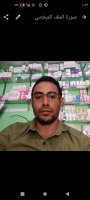 صورة العضو