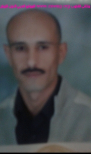 صورة العضو